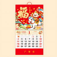 2026 Chinese New Year Wall Calendar with Auspicious Character, Large Household Monthly Planner