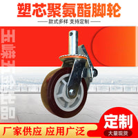 6-Inch Industrial Silent Caster Wheels with Brake for Scaffolding and Trolleys