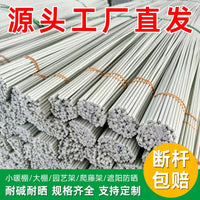 Fiberglass Plant Support Stakes for Climbing Vegetables and Fruits