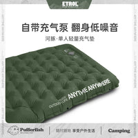 Outdoor Inflatable Sleeping Pad for Camping, Self-Inflating Air Mattress for Tent, Single Person Air Cushion for Overnight Stays