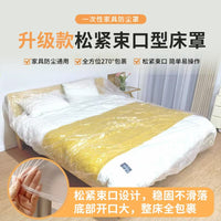 Disposable Elastic Dust Cover for Sofa Furniture Protection