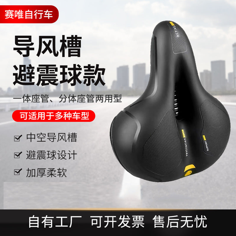 Mountain Bike Saddle with Shock Absorbing Ball and Hollow Breathable Design
