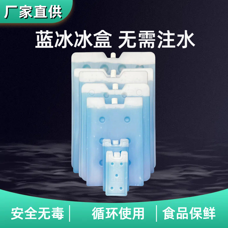 Reusable Ice Pack for Cold Chain Transport, Breast Milk Preservation, and Cooler Boxes