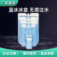Reusable Ice Pack for Cold Chain Transport, Breast Milk Preservation, and Cooler Boxes