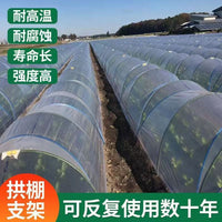 20-Pack Fiberglass Greenhouse Hoops for Small Tunnels - Plant Support Stakes for Garden and Farm