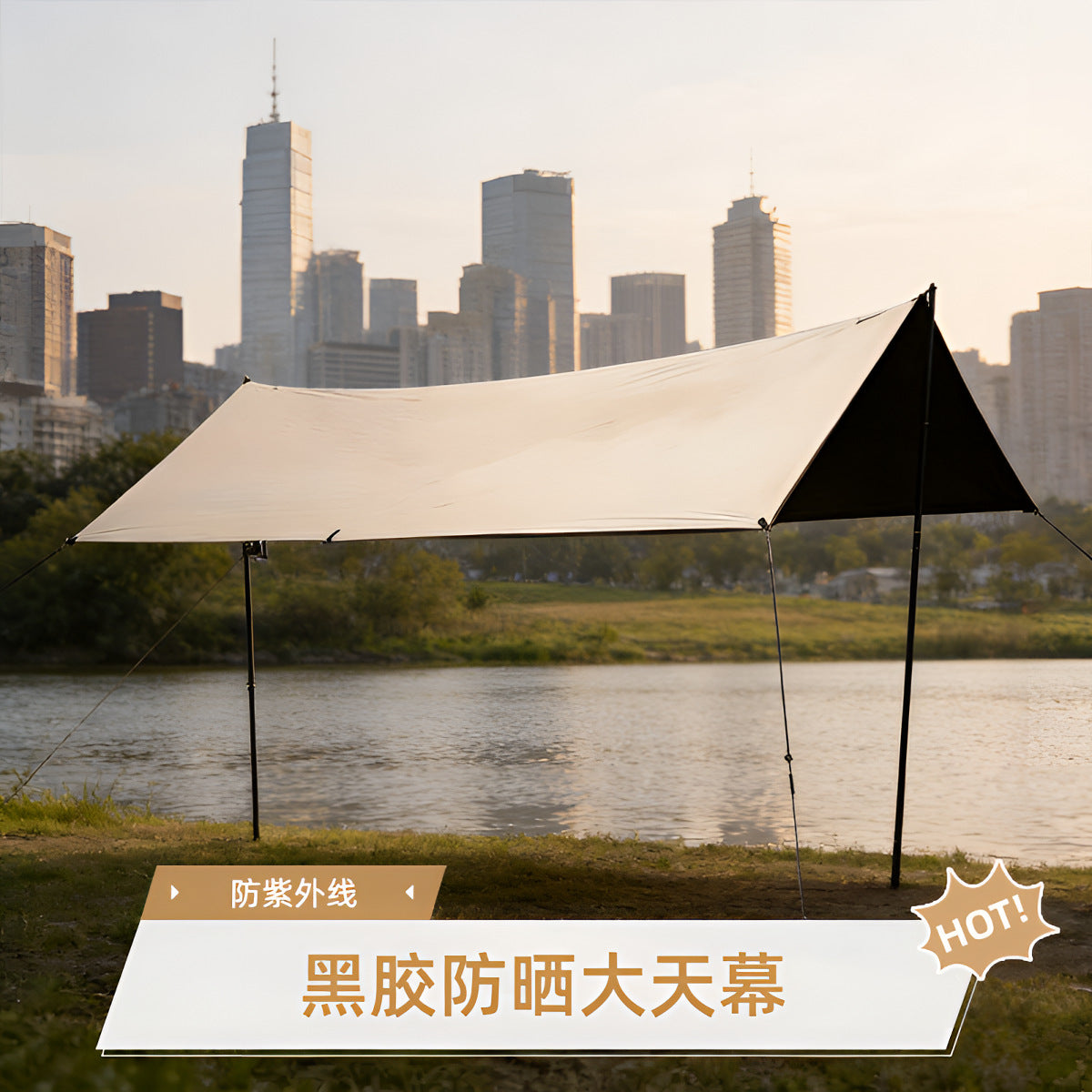 Outdoor Camping Hexagonal/Octagonal/Square Tarp Shelter with UV Protection