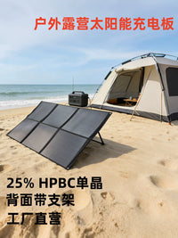 ETFE Monocrystalline Foldable Solar Panel Charger for RVs & Outdoor Power, 200W-400W Portable Photovoltaic