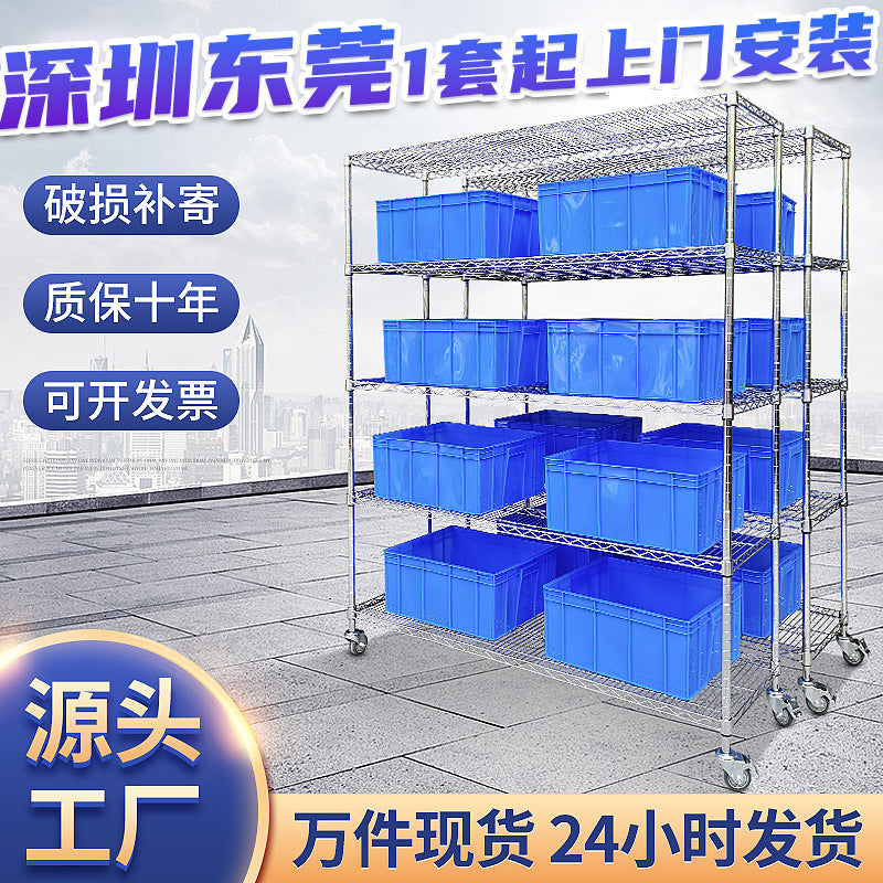 Chrome Plated Wire Shelving Unit with Wheels, Heavy Duty Multi-Layer Storage Rack for Warehouse and Industrial Use