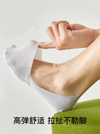 Men's Summer Thin Non-Slip No-Show Socks with Cotton Bottom and Ice Silk
