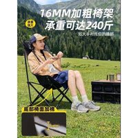 Portable Folding Moon Chair with Armrests for Outdoor Camping, Fishing, and Beach Picnics