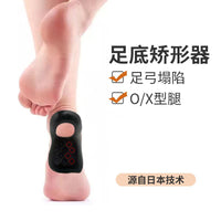 O/X Leg Type Correction Insoles for Flat Feet and Bowlegs, TPR Arch Support Inserts