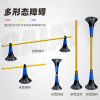Multi-functional Sports Training Cones for Basketball and Soccer Drills