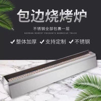 Commercial Charcoal BBQ Grill for Outdoor Night Market Stalls, Smokeless Thickened Large Grill for Home Use