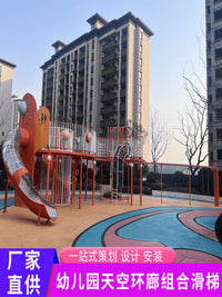 Large Outdoor Wooden Playground Set with Slides and Climbing Structures for Kids