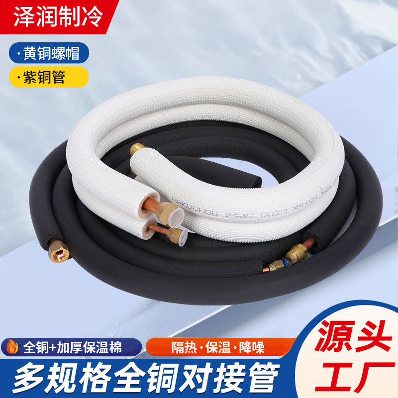 Air Conditioner Copper Connecting Pipe with Insulation for Home AC Units