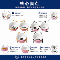 Ceramic Cat Bowl with Iron Stand, Elevated Anti-Vomit Pet Food and Water Dish for Cats