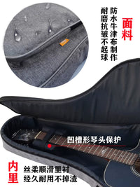 Padded Dual-Shoulder Guitar Gig Bag for Acoustic, Classical, and Electric Guitars