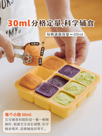 Shuke Baby Silicone Puree Freezer Tray Infant Food Storage Container Steaming Divider Box Sealed Ice Cube Tray