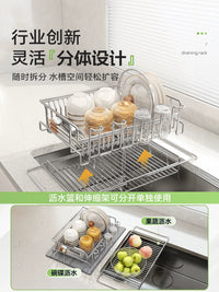 Shuaishi 304 Stainless Steel Over-Sink Dish Drying Rack Expandable Kitchen Drainer Basket for Fruits Vegetables Bowls Plates