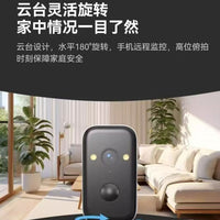 Okam Hawk 5MP 4G/WiFi Outdoor PTZ Battery Security Camera