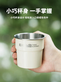 Outdoor Camping Coffee Tea Cup Set with Kettle - Stainless Steel Portable Picnic Water Cups