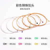 Acoustic Guitar Strings Set - Hexagonal Steel Core for Folk and Acoustic Guitars (6-String Set)