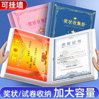 A4 Certificate and Award Holder Album, Large Capacity Wall-Mountable Student Honor Document Organizer, Thickened Non-Stick Pages