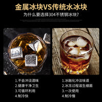 304 Stainless Steel Reusable Ice Cubes for Whiskey and Drinks, Chilling Stones with Tongs and Storage Box