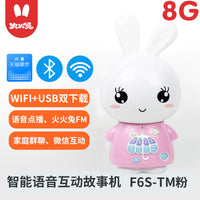 Enlightenment Baby Music Player Smart Story Machine Early Education Toy