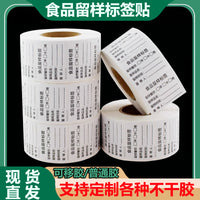 Food Sample Retention Labels for Schools, Restaurants, and Hotels - Self-Adhesive with Expiry Date