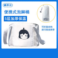 Portable Foldable Foot Spa Bucket with Insulation, Large Capacity Foot Bath for Travel