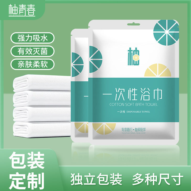 Disposable Plant Fiber Bath Towel and Face Towel Set for Travel and Hotel Use