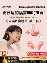 Noise Cancelling Earplugs for Sleep, Study, and Snoring - Ultra-Quiet Reusable Ear Protection