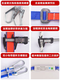Full Body 5-Point Harness with Lanyard for Fall Protection
