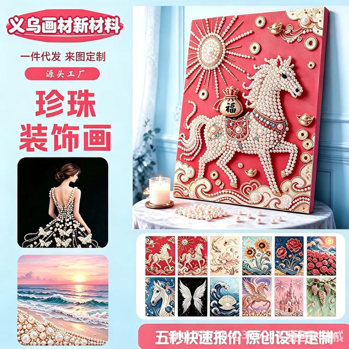 DIY Pearl Painting Kit, Large 40x50cm Chinese Style Elegant 3D Art Craft with Full Tool Set