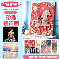 DIY Pearl Painting Kit, Large 40x50cm Chinese Style Elegant 3D Art Craft with Full Tool Set