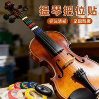 Violin Fingerboard Position Marker Tape for Beginners