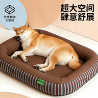 Tear-Resistant Pet Bed for Dogs and Cats, All Seasons, Small to Large Breeds