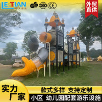 Customizable Outdoor Playground Slide for Parks and Courtyards
