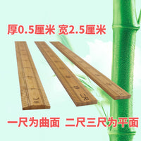 Wooden Bamboo Ruler Set for Tailoring and Teaching, Inch and Metric Measurements