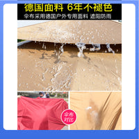 DX7L Outdoor Patio Umbrella for Garden, Balcony, and Villa