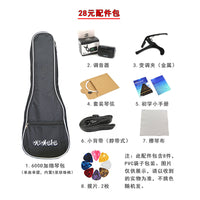Ukulele Accessory Kit for 21/23/26 Inch Hawaiian Ukuleles