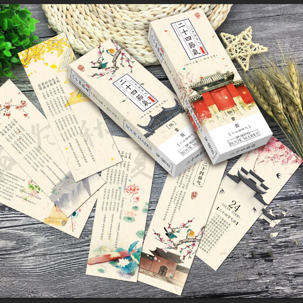 Chinese Style 24 Solar Terms & Ancient Poetry Bookmark Set, Hand-Painted Landscape Traditional Culture Student Reward Cards