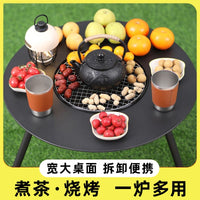 Outdoor Fire Pit BBQ Grill Table Set for Tea Ceremony and Grilling