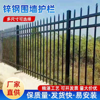 Thickened Zinc Steel Fence Panel for Outdoor Residential and Commercial Security