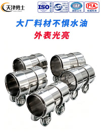Universal Exhaust Pipe Clamp Connector Sleeve for Catalytic Converters and Mufflers