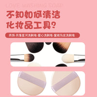 Portable Makeup Brush and Sponge Cleaning Soap with Optional Silicone Pad