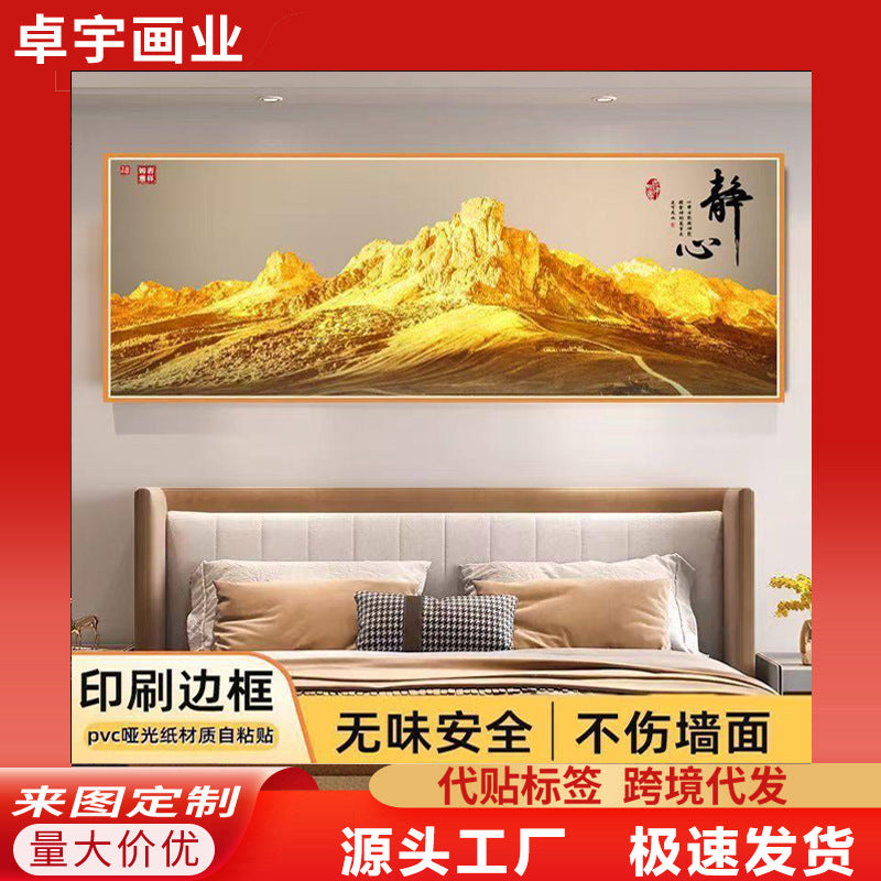 Self-Adhesive Wall Mural for Bedroom Headboard Hotel Guest Room Decor