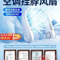 2025 New Portable Neck Fan with Long-Lasting Battery and Quiet Operation