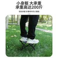 Portable Folding Camping Stool Outdoor Fishing Chair for Adults and Kids